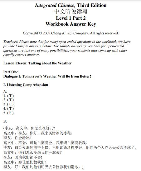 integrated chinese workbook answer key level 1 part 2 Kindle Editon